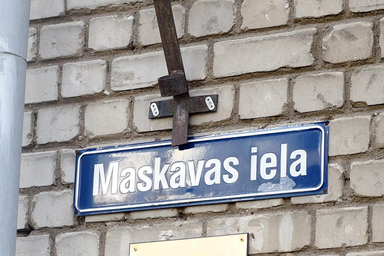 В Риге отменили названия улиц Маскавас, Пушкина, Гоголя, Тургенева и других